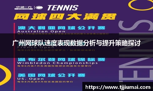 米乐YY易游